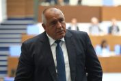 Бойко Борисов