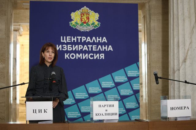 Местни избори 2023 номера в бюлетината