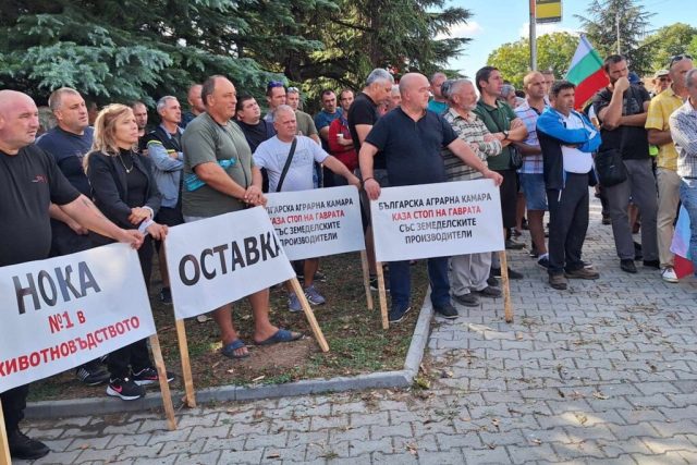 Протест на зърнопроизводители, протест на земеделци, Стара Загора