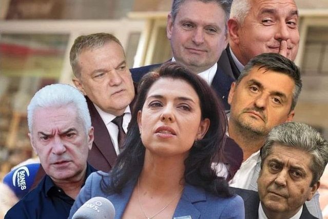 колаж Бойко Борисов Ваня Григорова Волен Сидеров