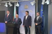 Продължаваме промяната Демократична България