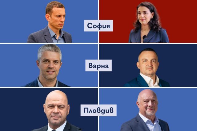 Избори, балотаж Варна, Пловдив, София