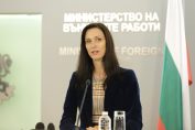 Мария Габриел