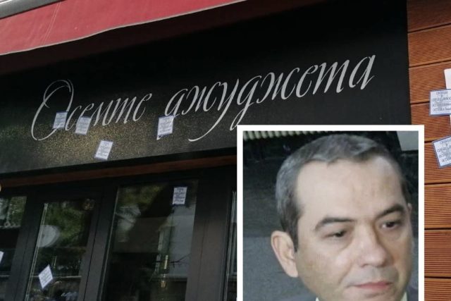 Пепи Еврото, Петьо Петров, Осемте джуджета