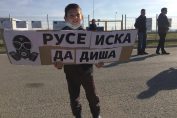 Русе, протест