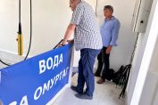 Омуртаг - вода,