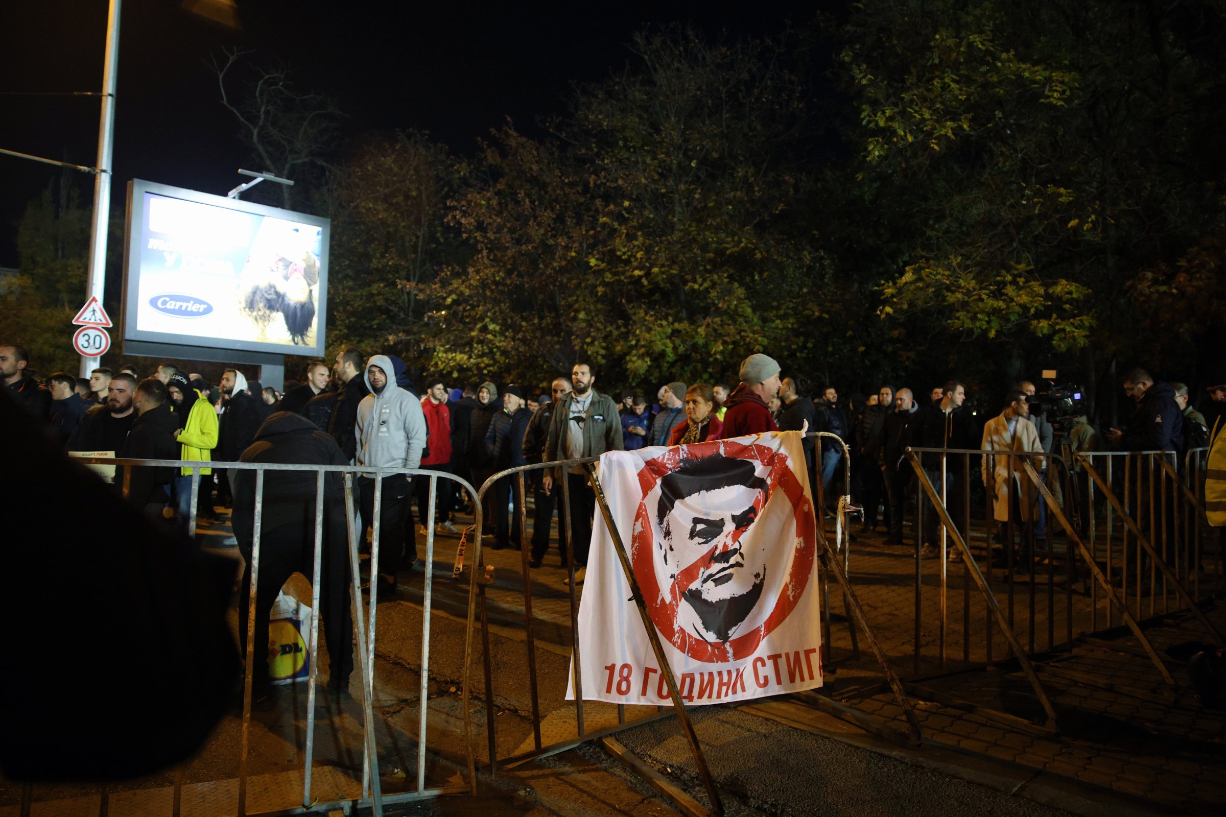 Протест срещу БФС и Борислав Михайлов
