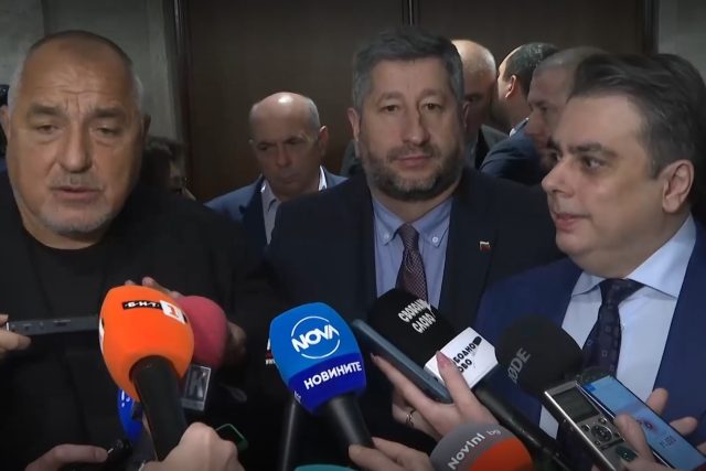Сглобка, Борисов, Иванов, Василев