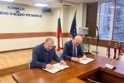 подписване получаване софтуер за борсови измами КЕВР