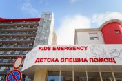 Пирогов-детско спешно отделение