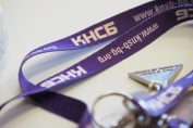 КНСБ