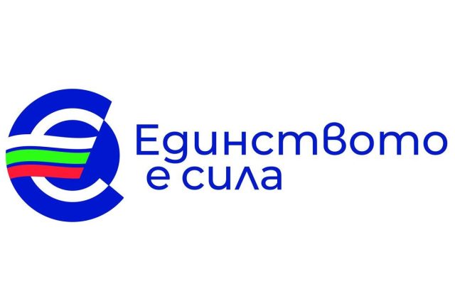 Кампания - еврозоната