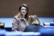 Десислава Атанасова