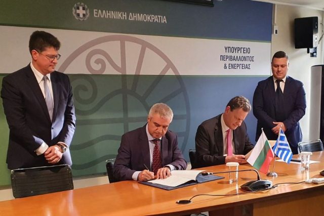 подписване меморандум между България и Гърция