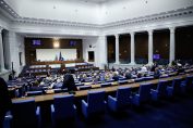 парламент, Народно събрание
