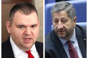 Делян Пеевски Христо Иванов