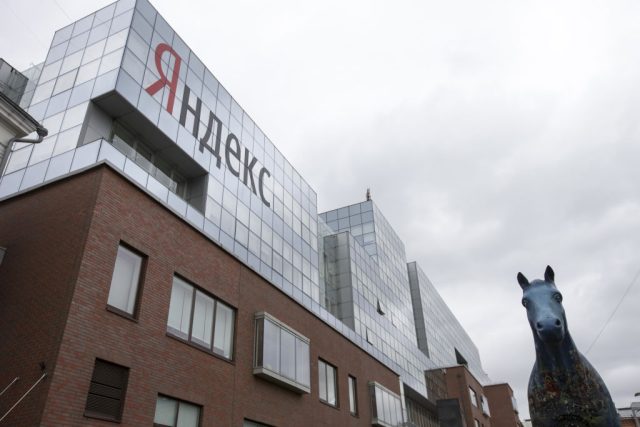 НЕ ПОЛЗВАЙ  сграда Яндекс Yandex