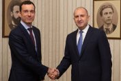Румен Радев и Васил Терзиев
