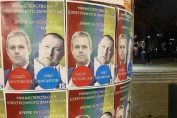 Александър Йоловски Иво Филипов - акция на 16 март