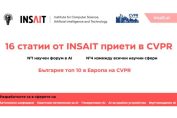 INSAIT