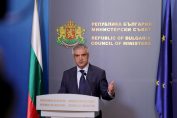 Румен Радев