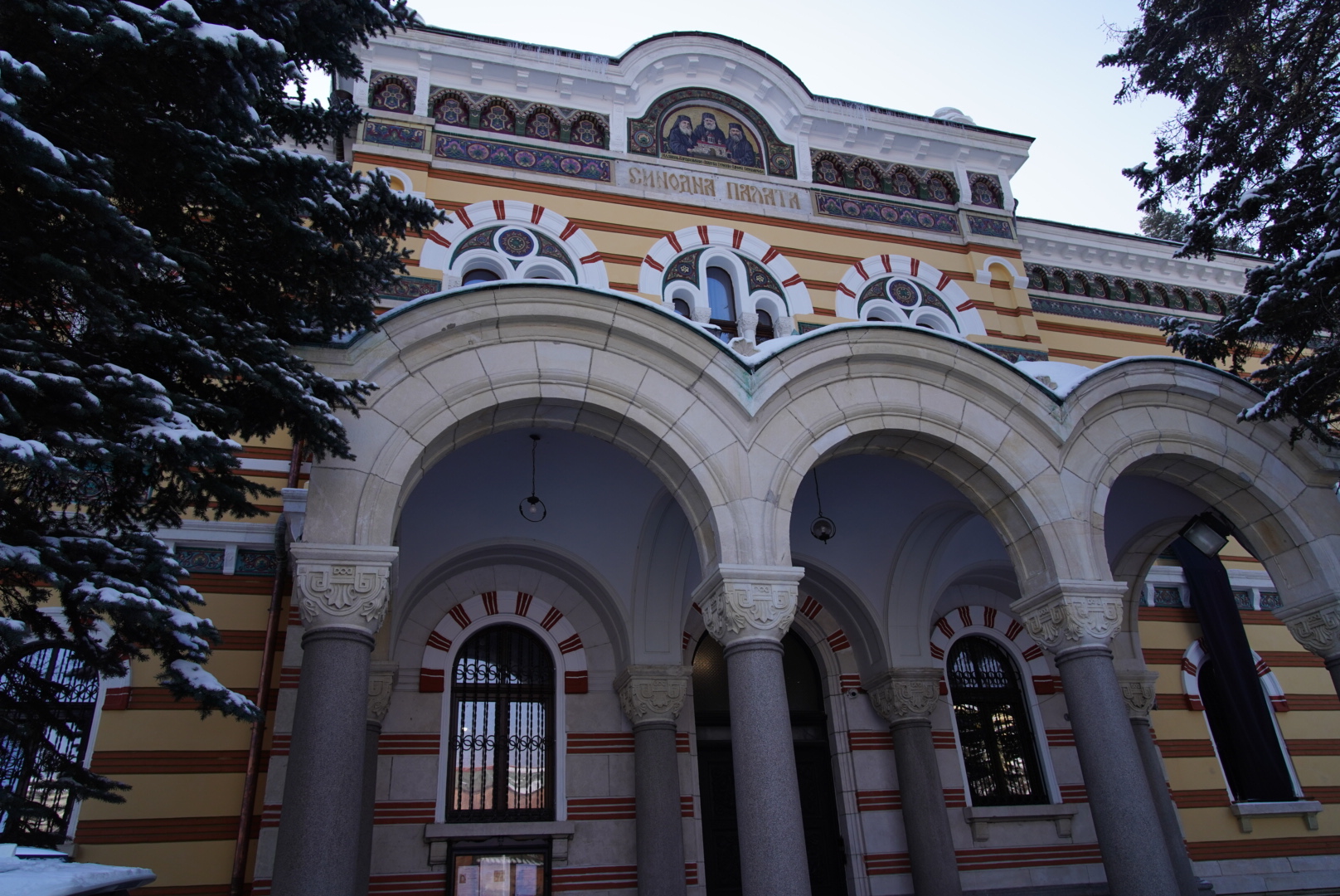 Светият Синод приветства забраната за пропаганда на нетрадиционна сексуална ориентация в училище