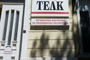 ТЕЛК