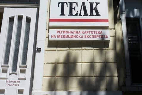 ТЕЛК