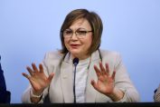 Корнелия Нинова