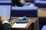 Избори листи снимка 24 пленарна зала депутат парламент Народно събрание гласуване