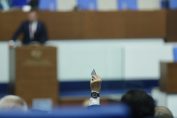 Избори листи снимка 9 парламент Народно събрание гласуване депутат депутати