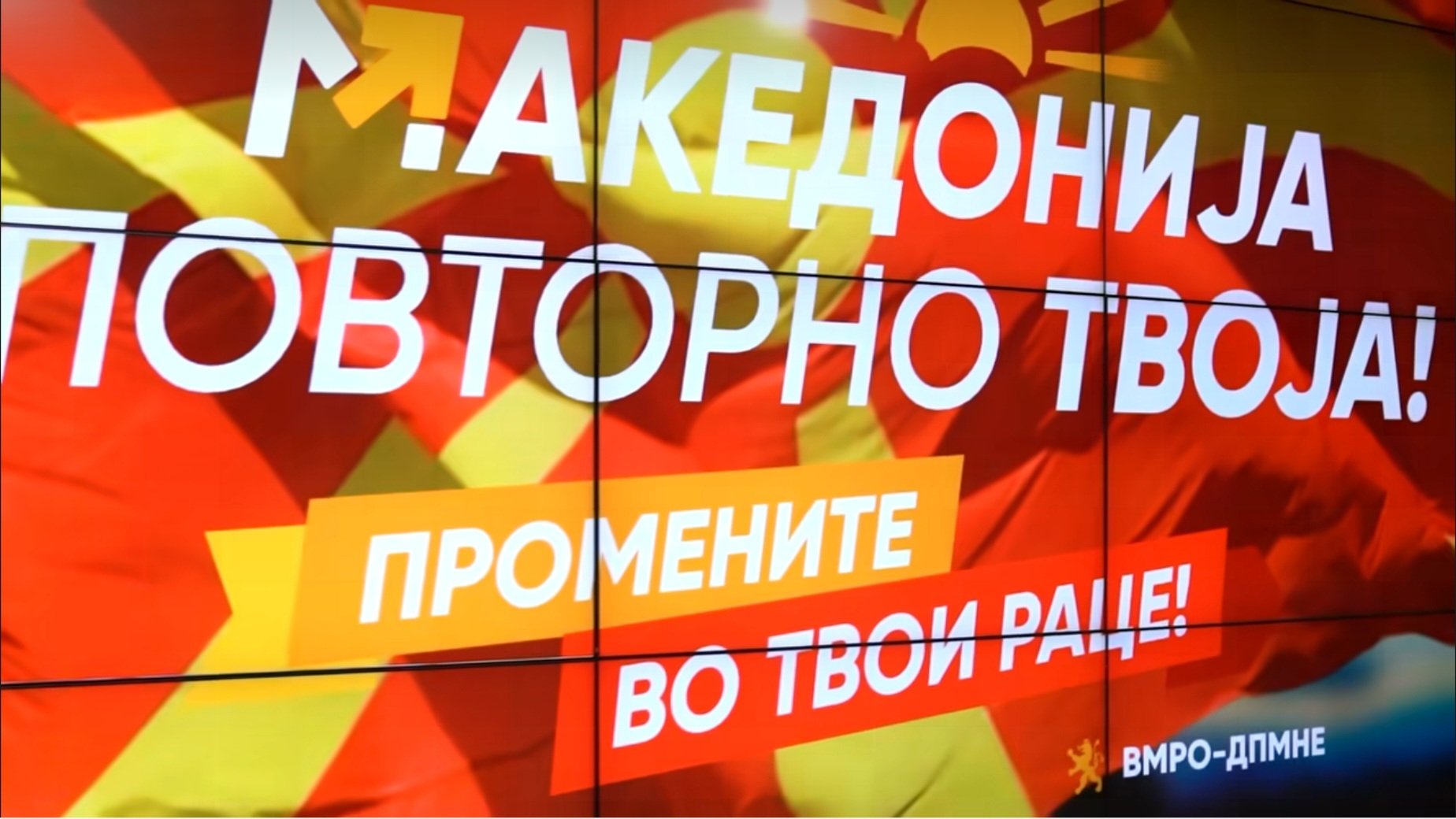 Вероятният нов македонски премиер бързо влезе в конфронтация с България