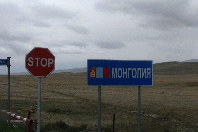 Монголия граница Русия