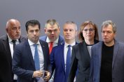 Бойко Борисов Кирил Петков Делян Пеевски Костадин Костадинов Корнелия Нинова Тошко Йорданов