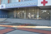 УМБАЛ "Свети Георги", Пловдив