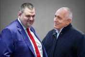Делян Пеевски Бойко Борисов