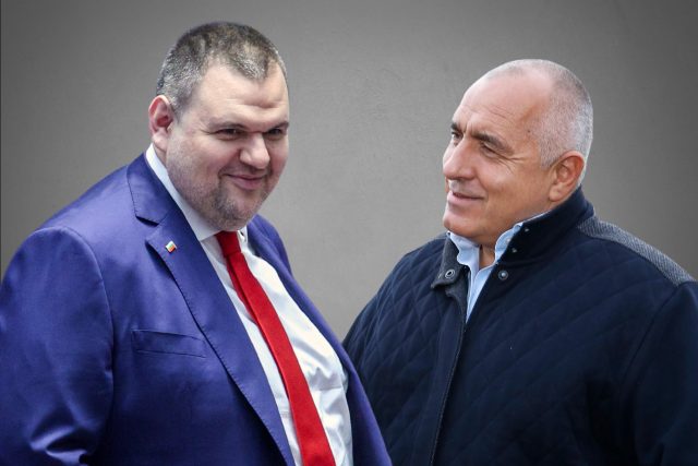 Делян Пеевски Бойко Борисов