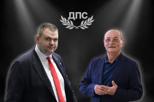 Ахмед Доган, Делян Пеевски