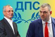 Пеевски - Доган - колаж
