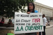 протест сексуална ориентация