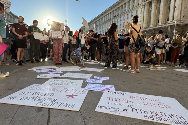 Протест