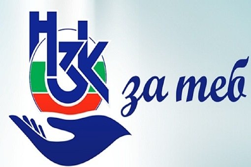 НЗОК за теб - кампания