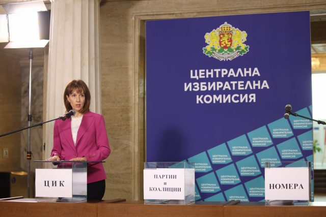 ЦИК