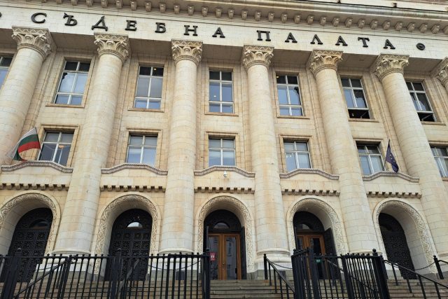Съдебна палата, съд