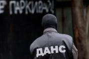 ДАНС