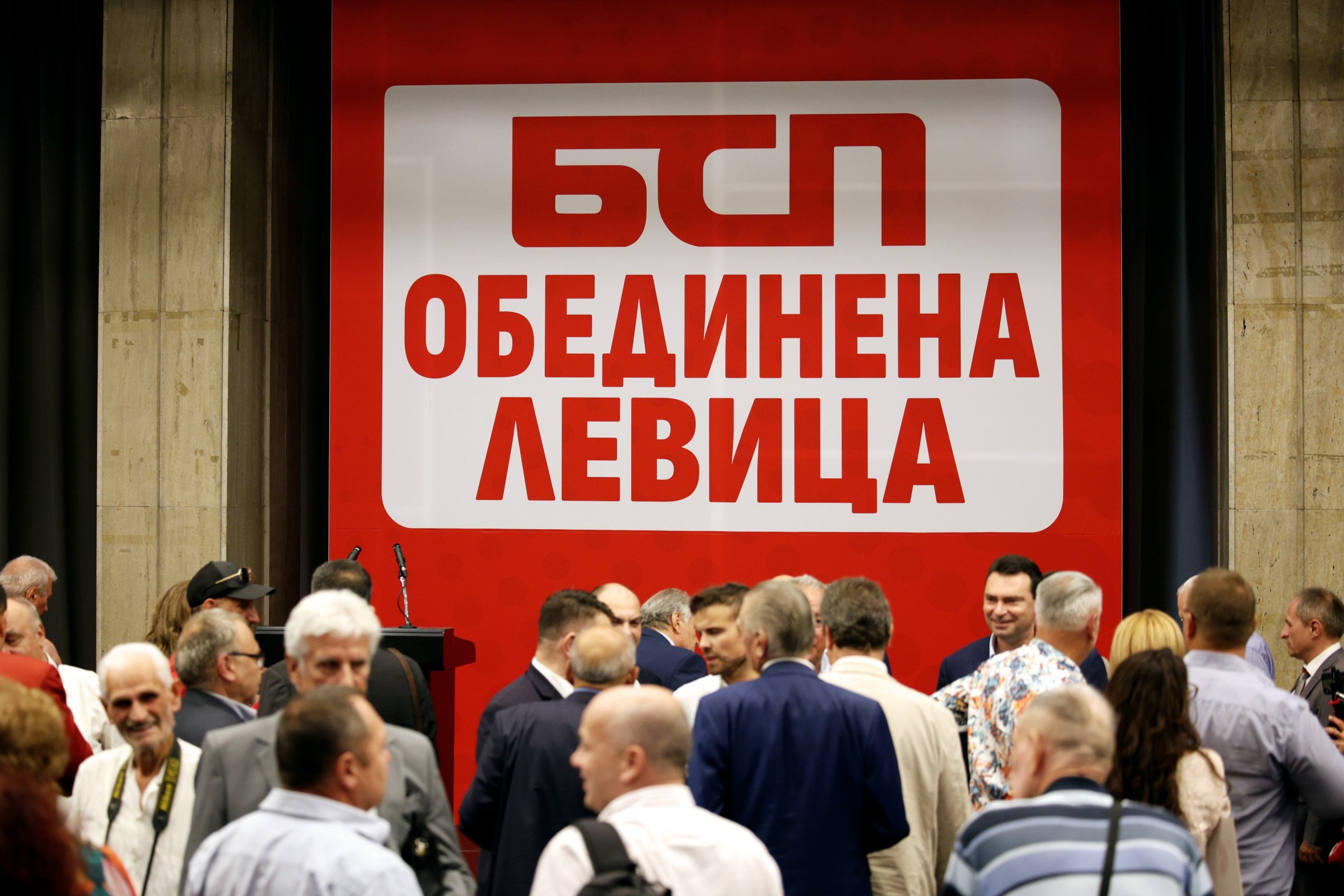 Kлуб по интереси. Как лявото обединение около БСП си разпределя листите