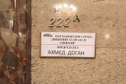 Табела НС името на Пеевски, сменено с това на Доган