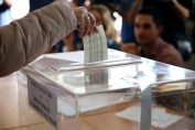 парламентарни избори 2024