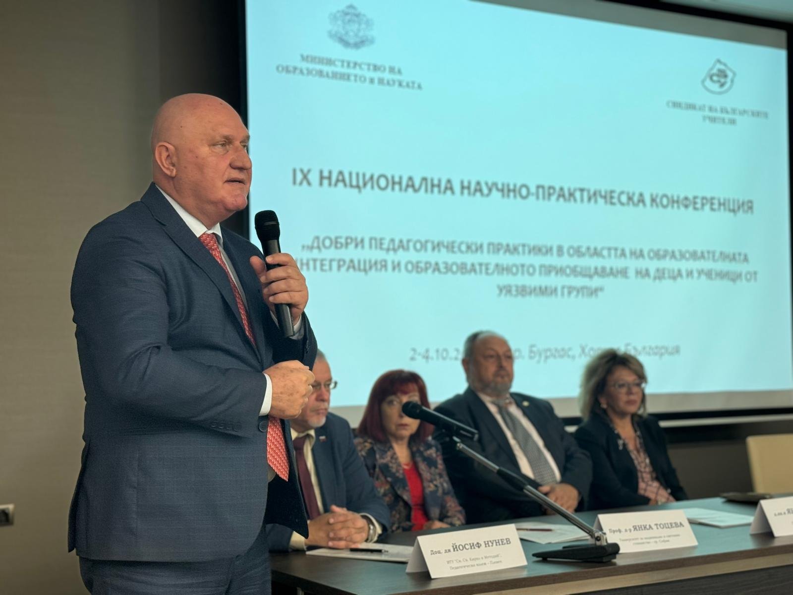 48 млн. лв. са средствата за работа с деца и ученици от уязвими групи за 2024 г.