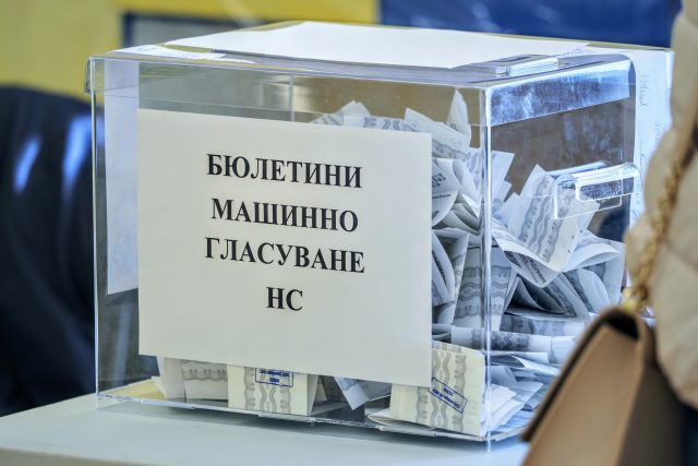 бюлетини - избори